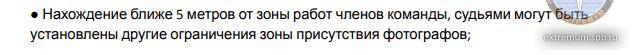 Снимок.JPG