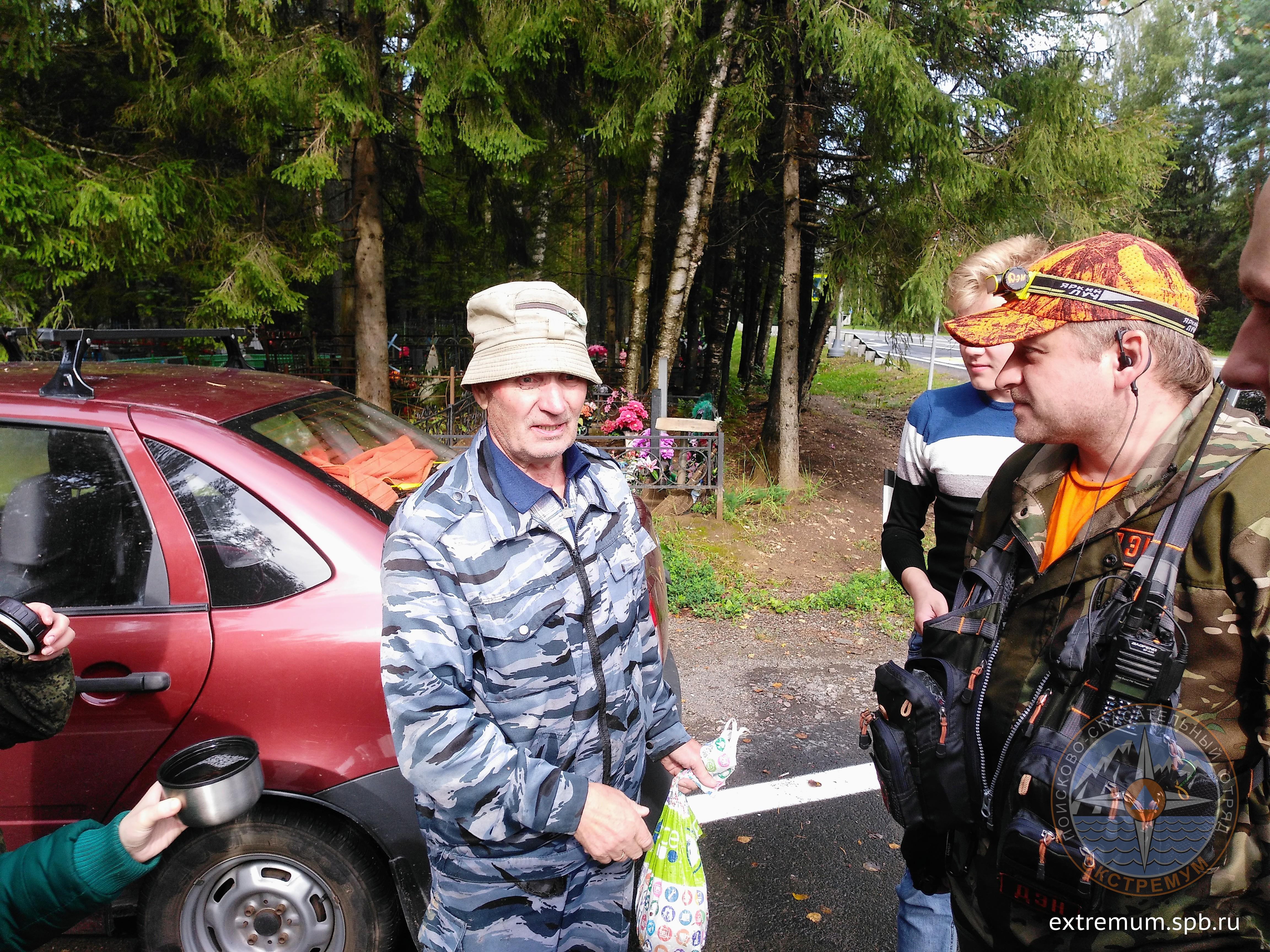 IMG_20210815_100730~2.jpg
