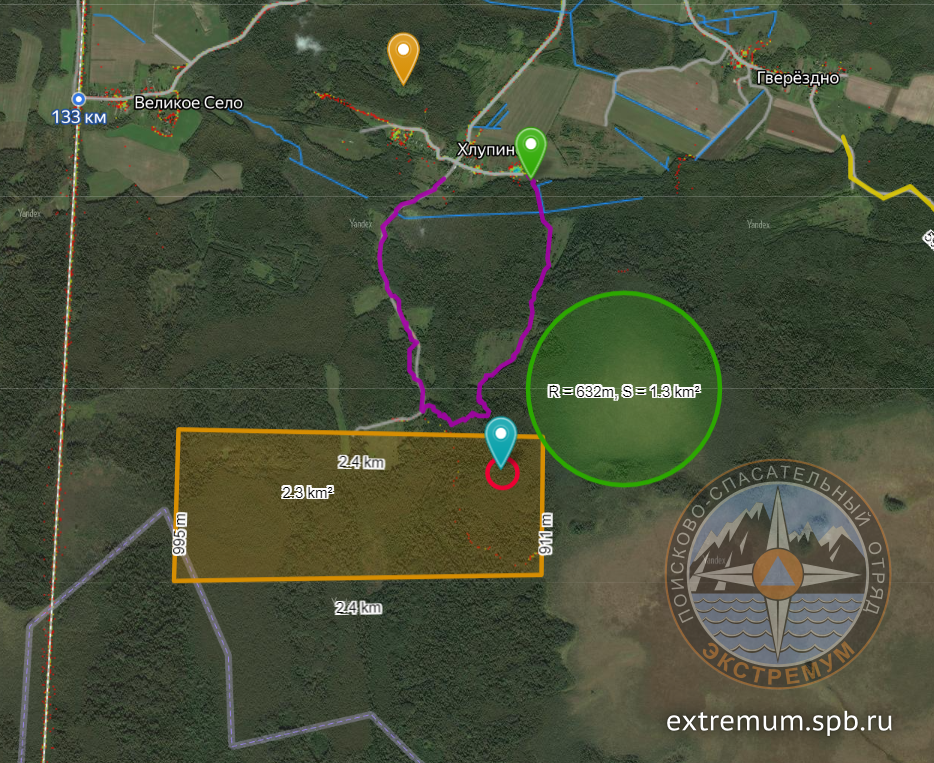 Снимок экрана 2021-08-30 051321.png