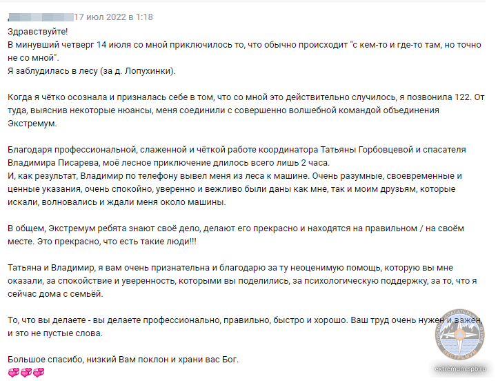 2022-07-19_23-21-08 (2).png