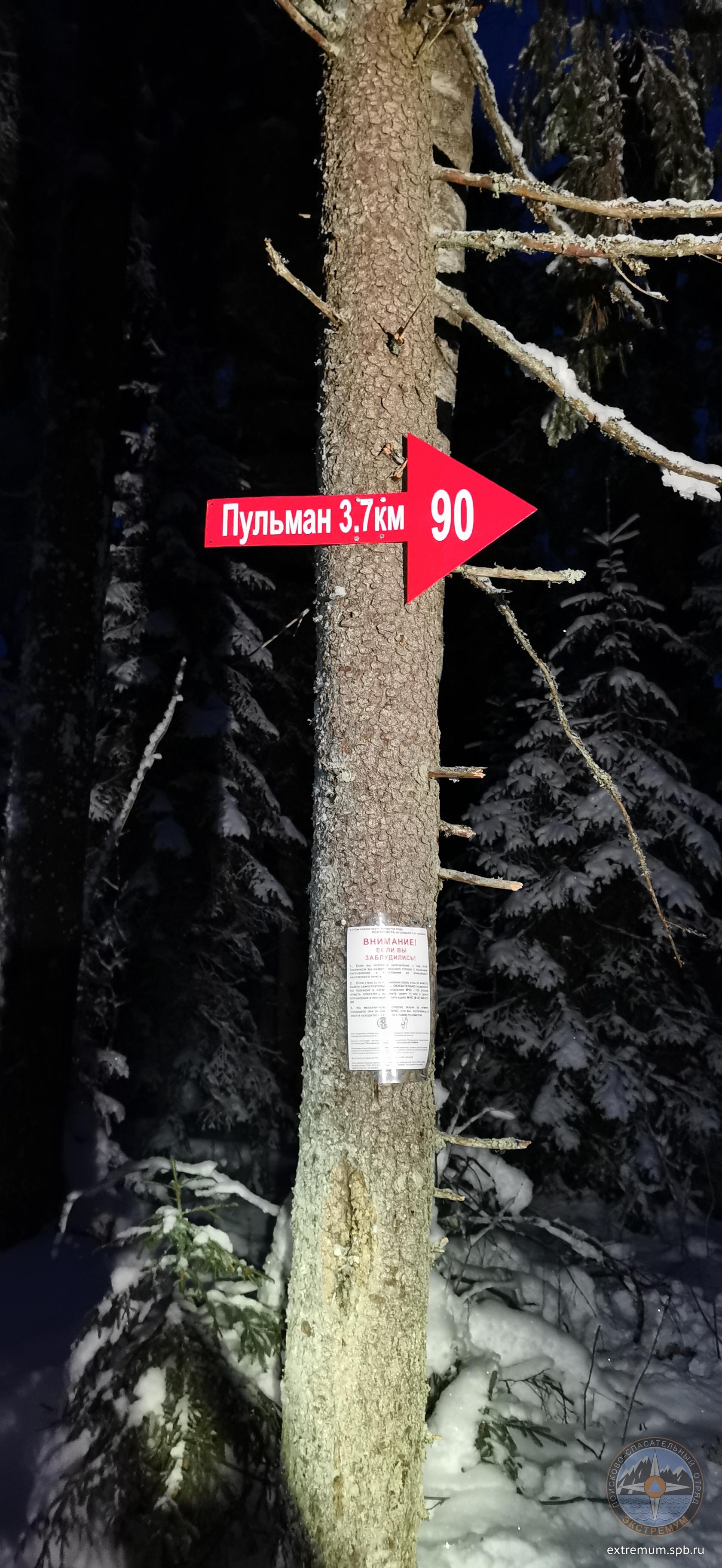 90_стало.jpg