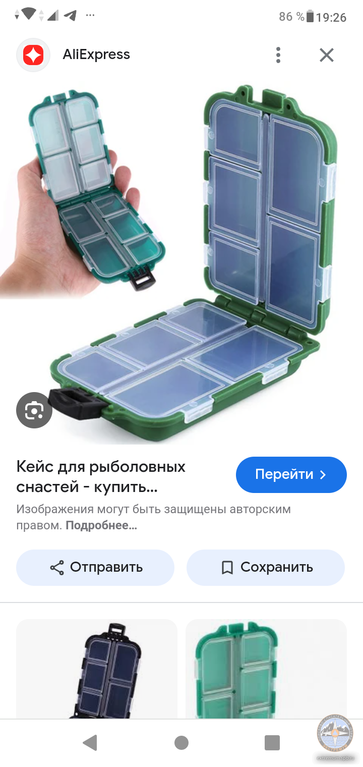 Screenshot_20240702-192606.png