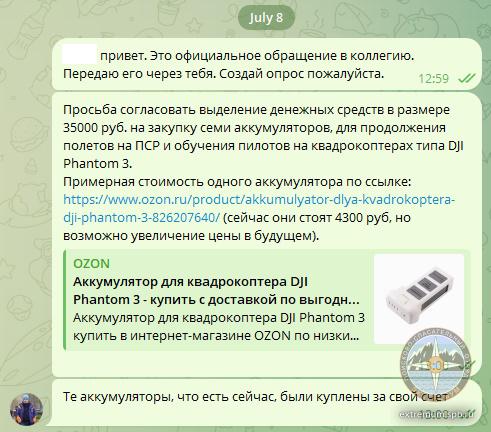 Безымянный.jpg