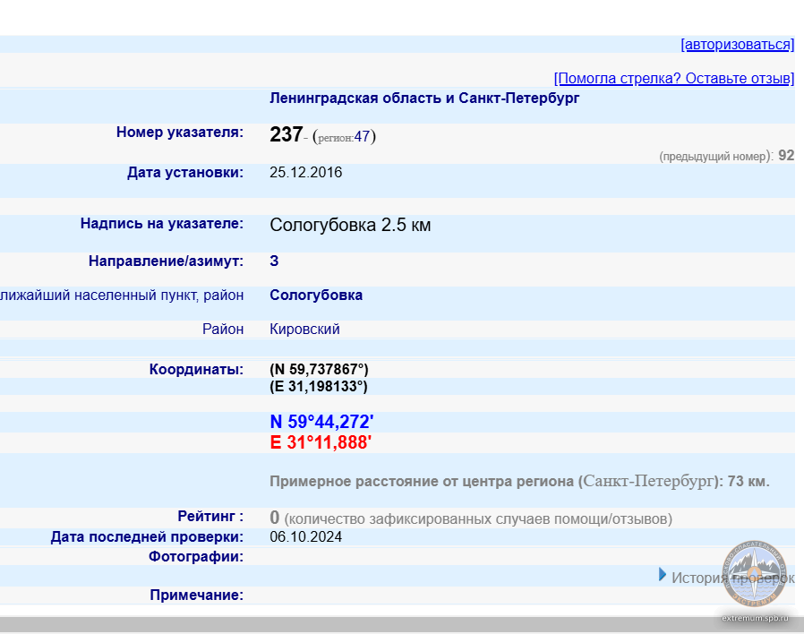 2024-11-29_19-44-44.png