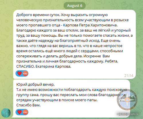 Снимок.PNG