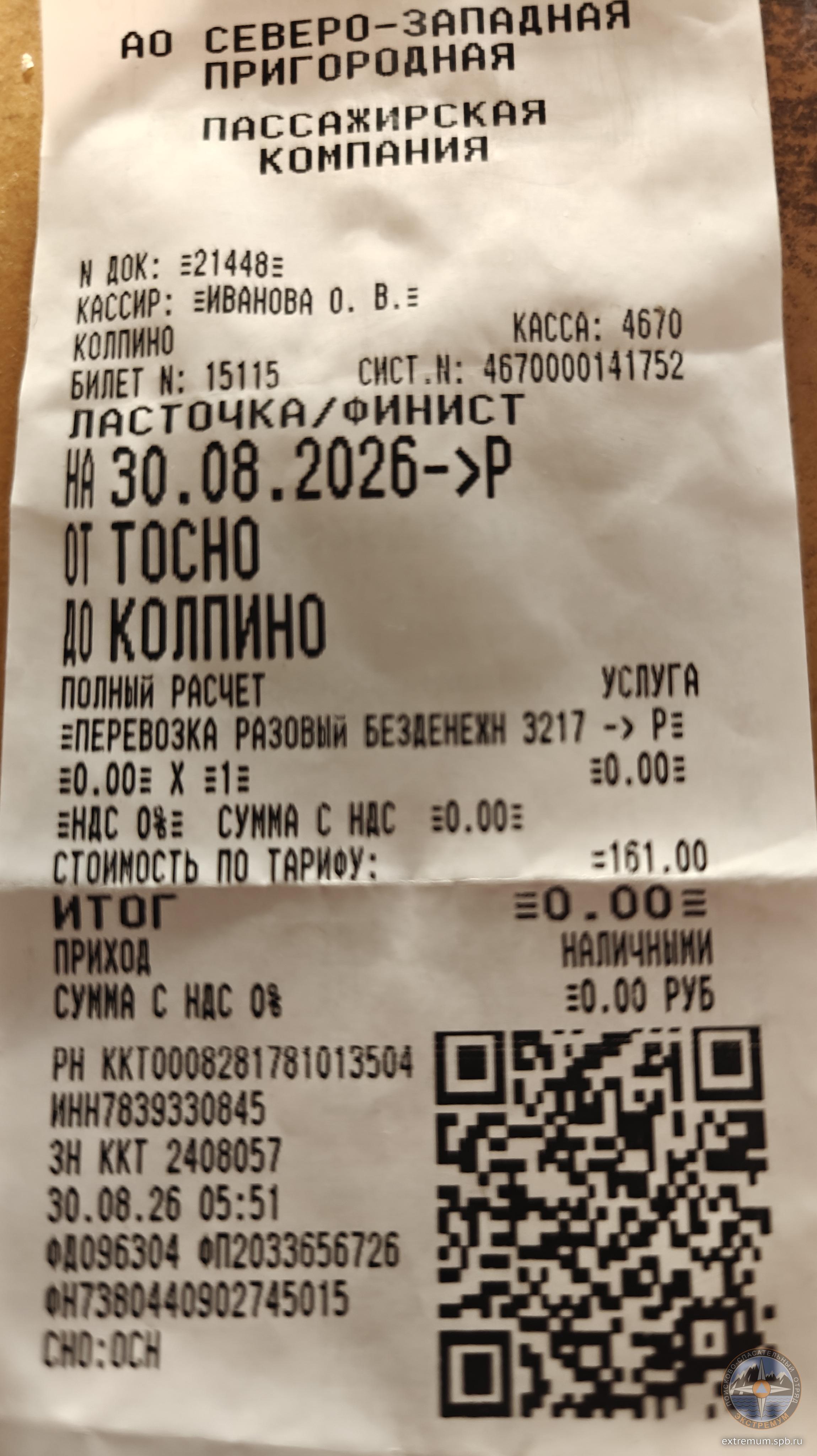 IMG20260906220525.jpg