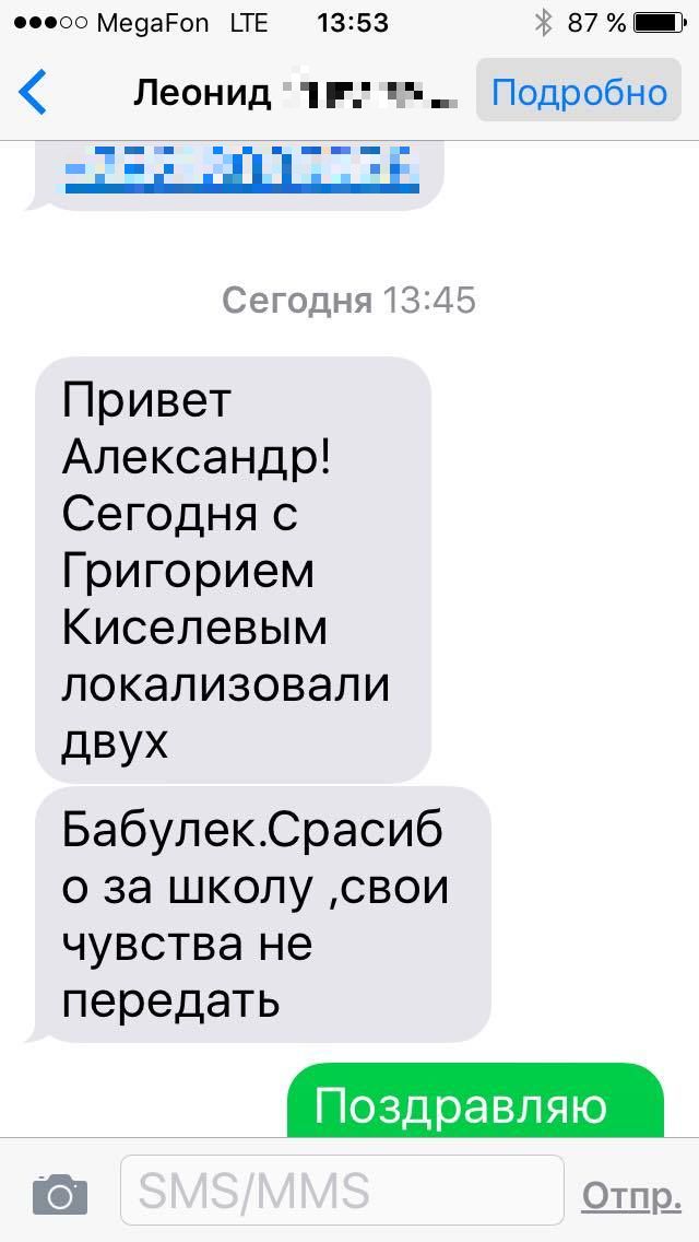 sms.jpg