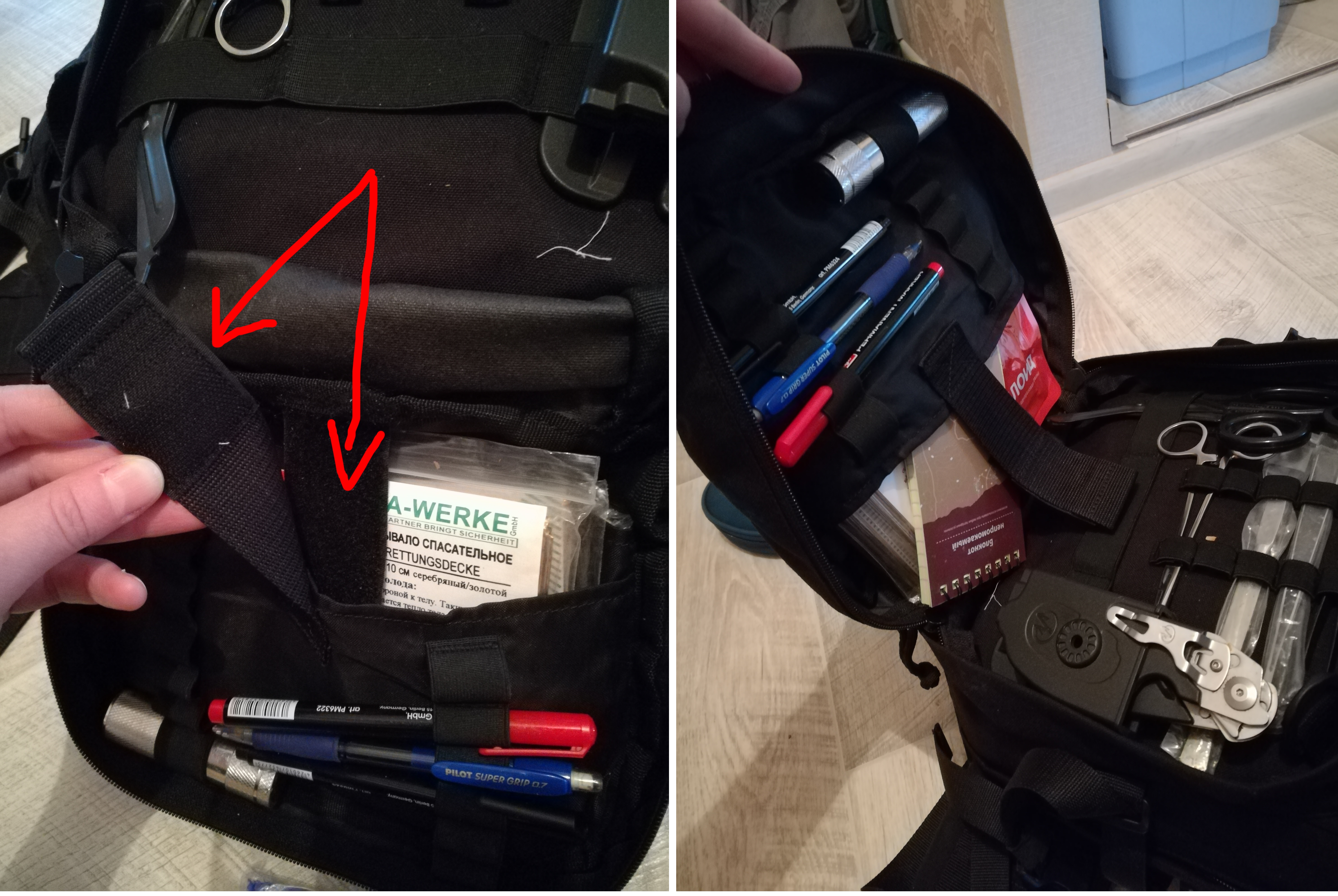 IMG_20170313_152613.jpg
3.37 МБ, Просмотров: 6591 IMG_20170313_152613.jpg