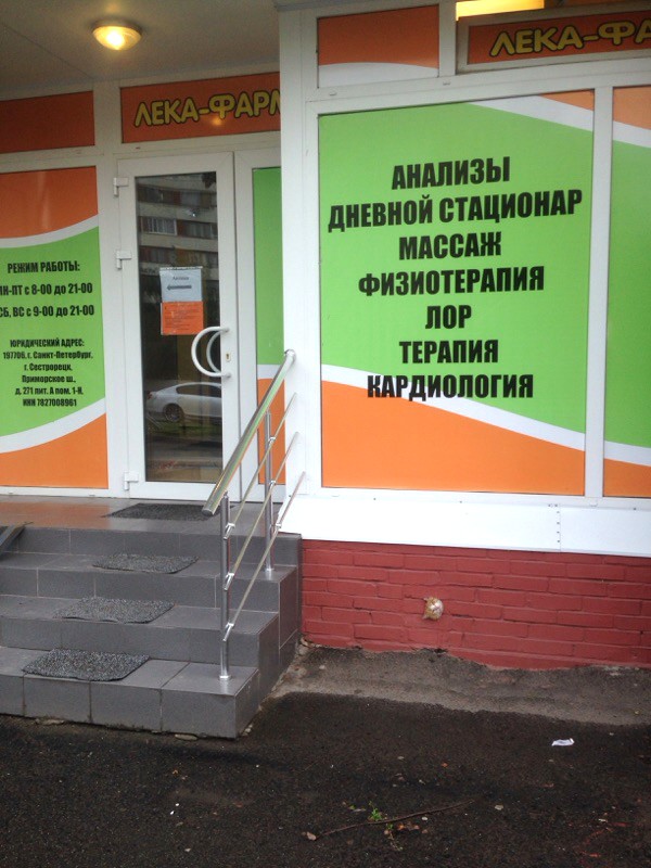 кот на тамбасова1.jpg