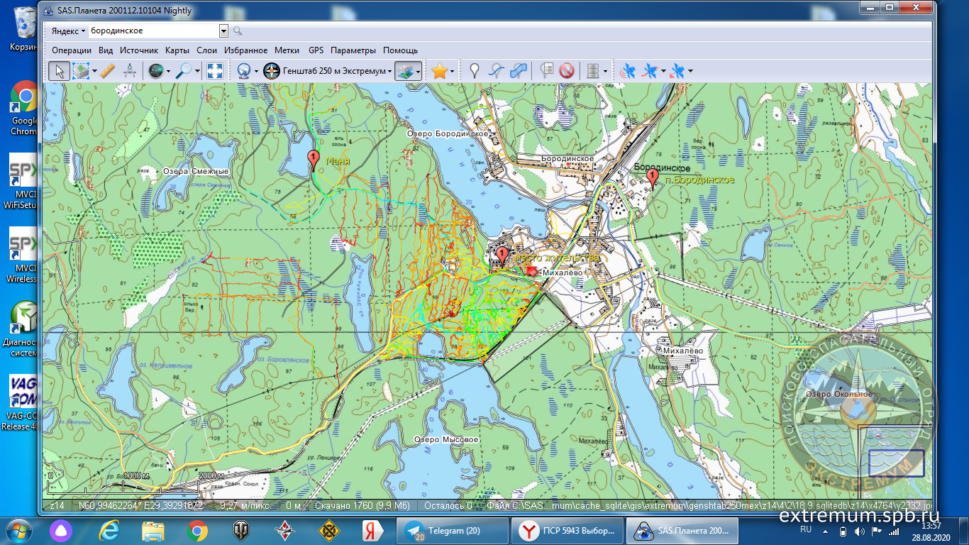 IMG_20200828_140527_545.png
